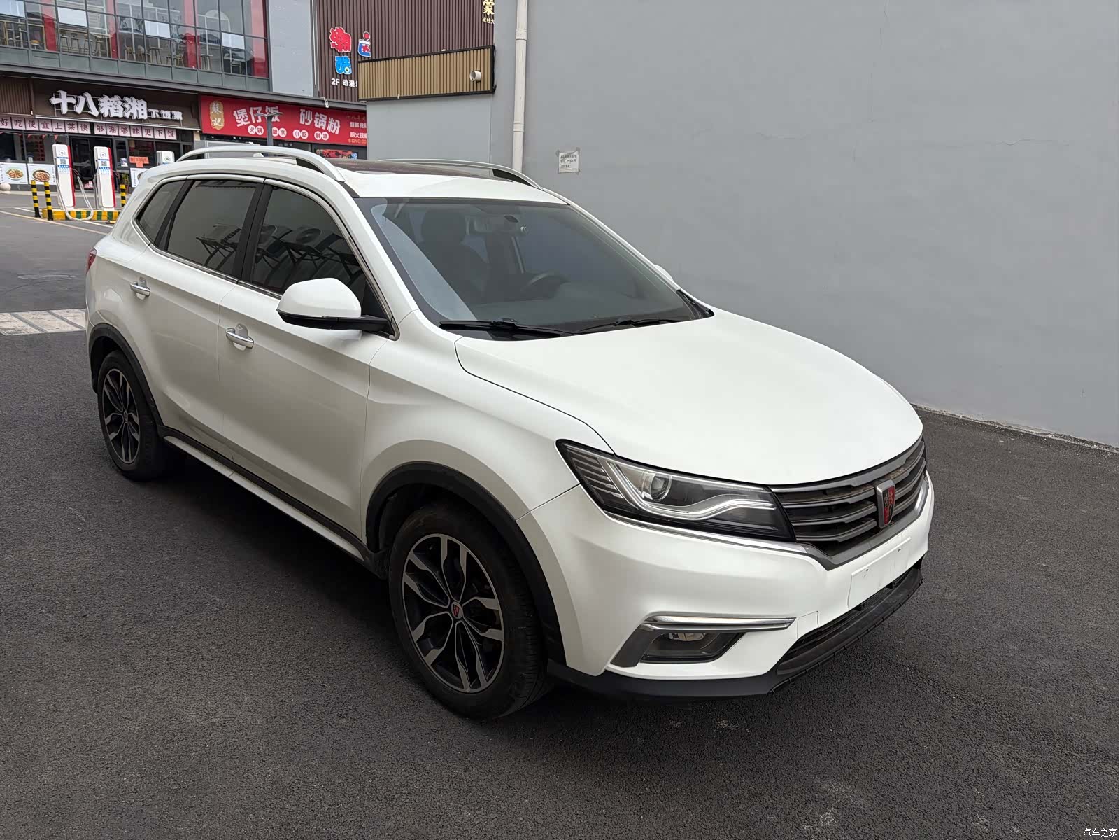 Roewe RX5, 2017 3