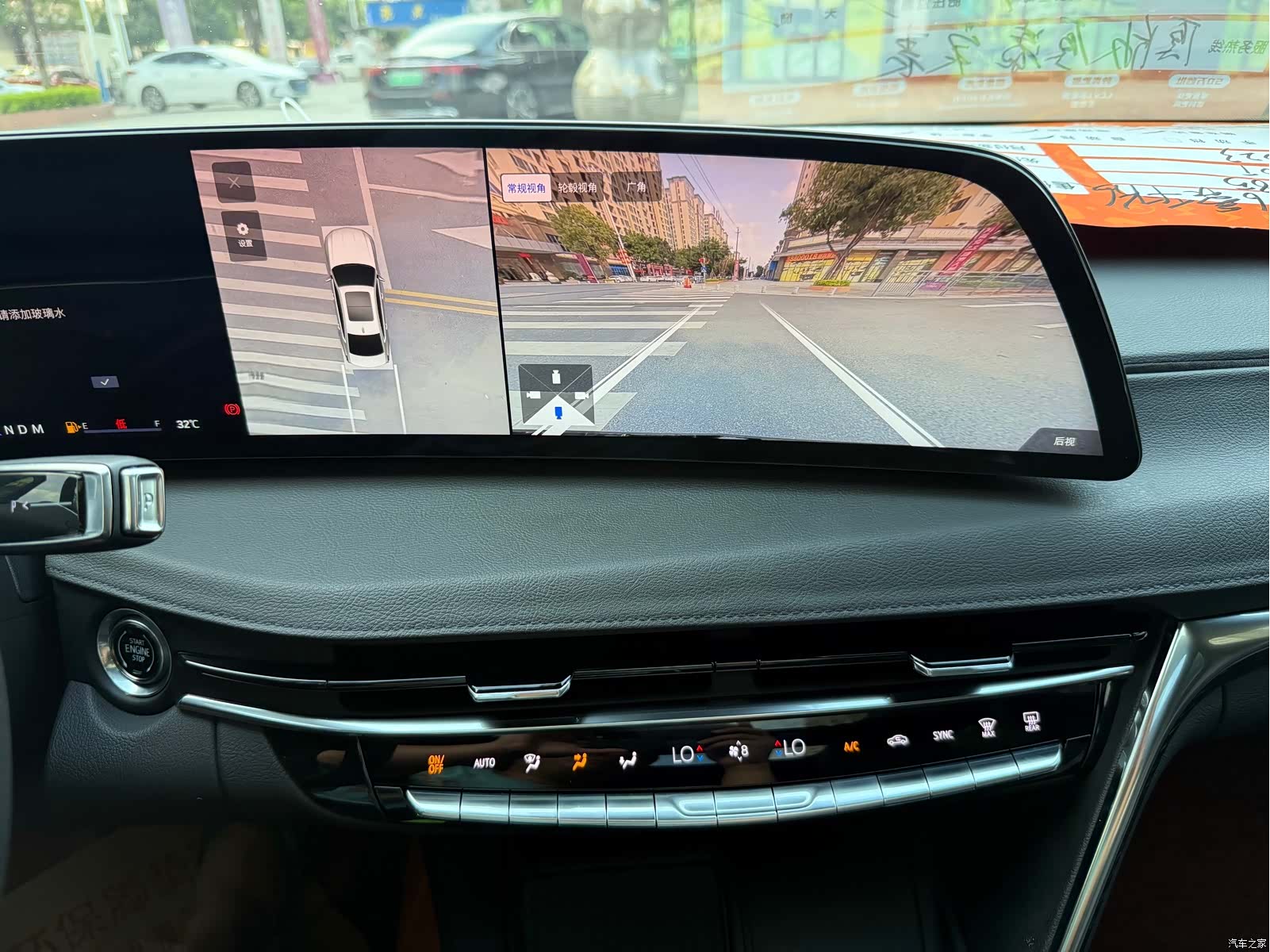 Cadillac CT6, 2023 16