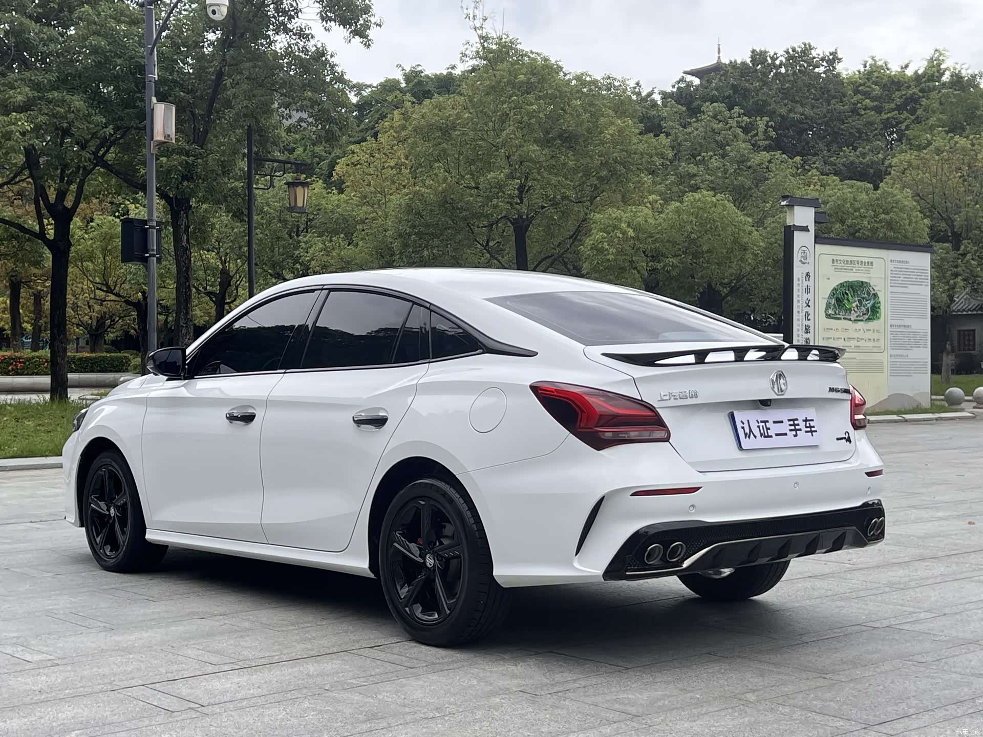 MG MG5, 2023 9