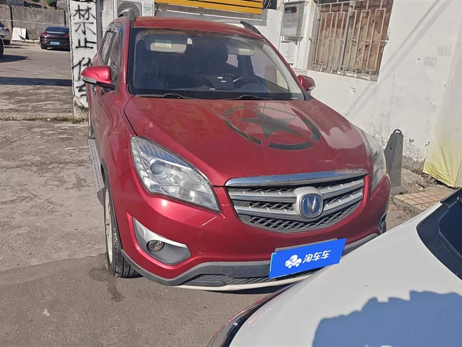 Changan CS35