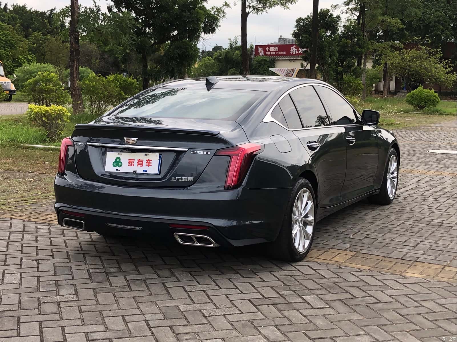Cadillac CT5, 2021 9