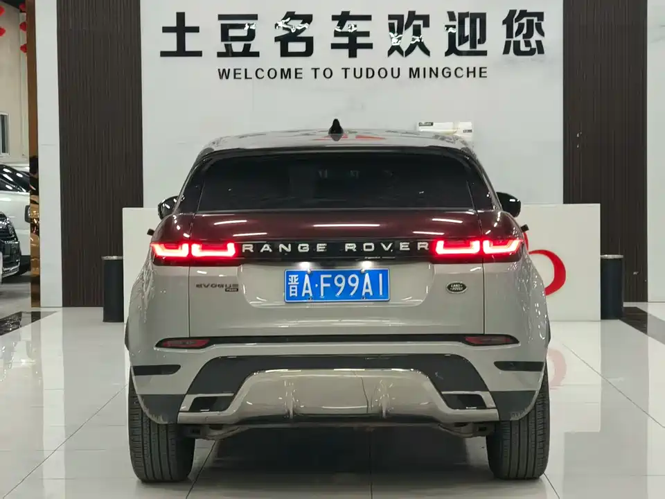 Land Rover Range Rover Aurora