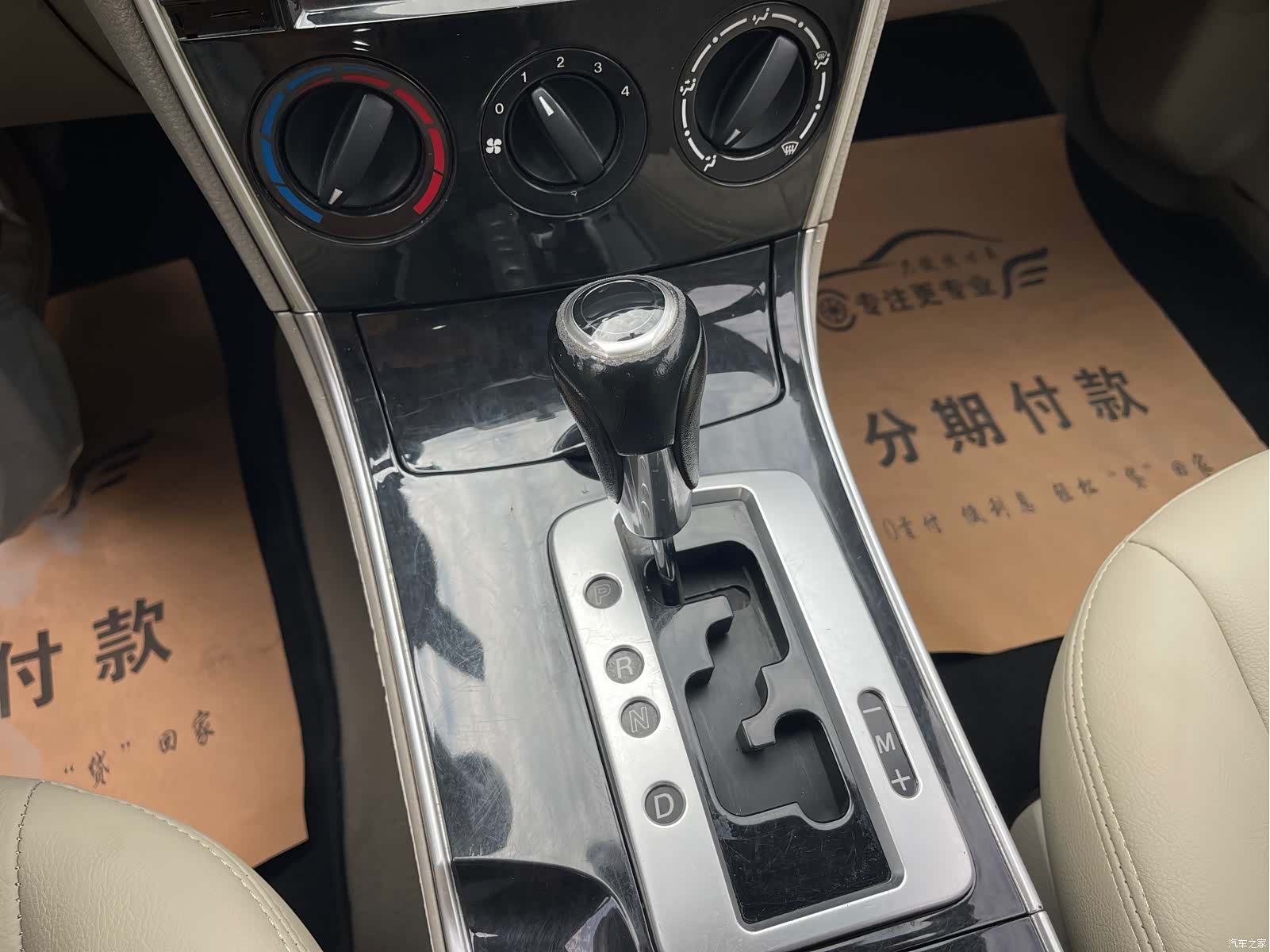 Mazda 6, 2013 12