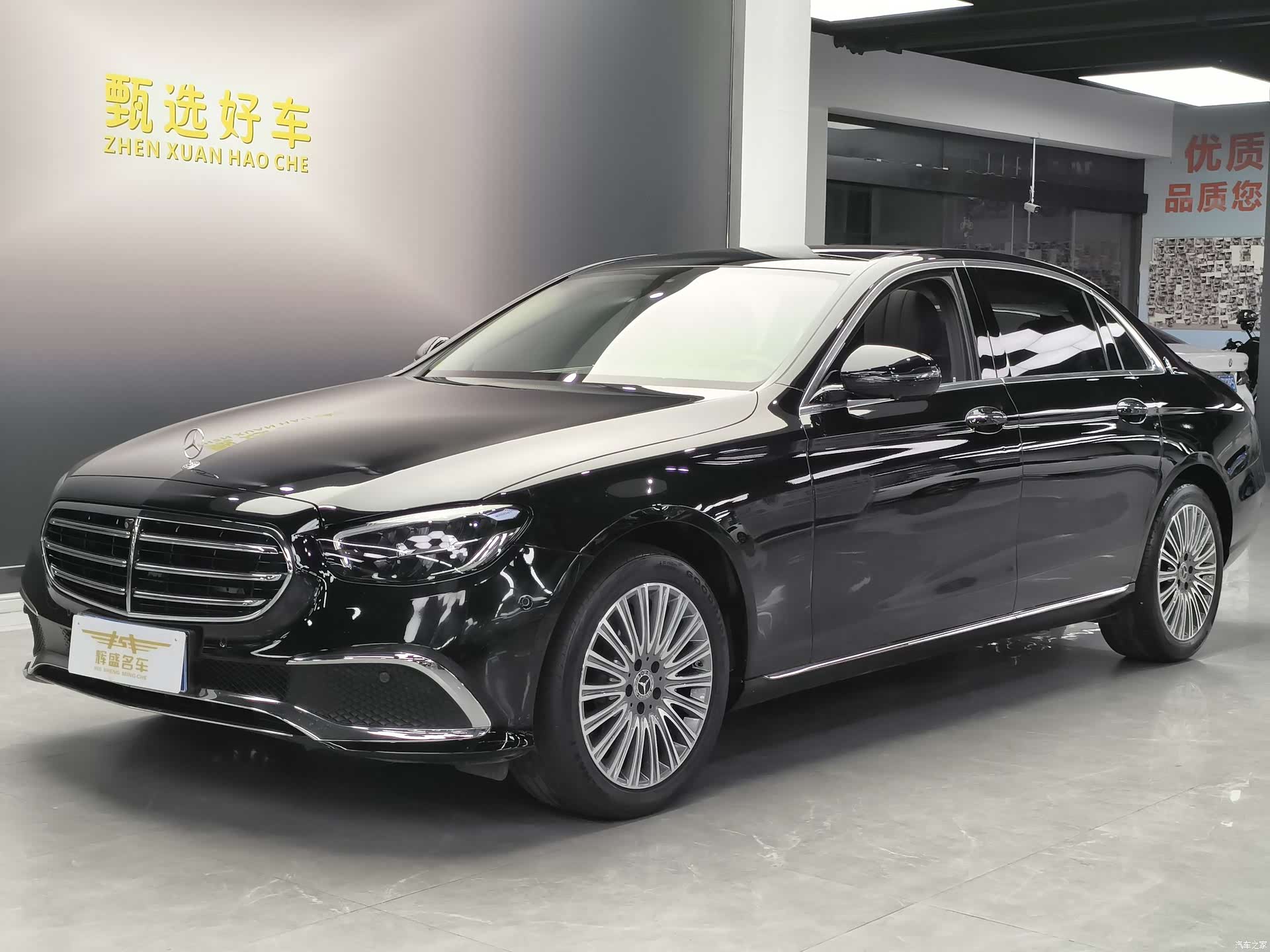 Mercedes-Benz E-Class, 2023 1