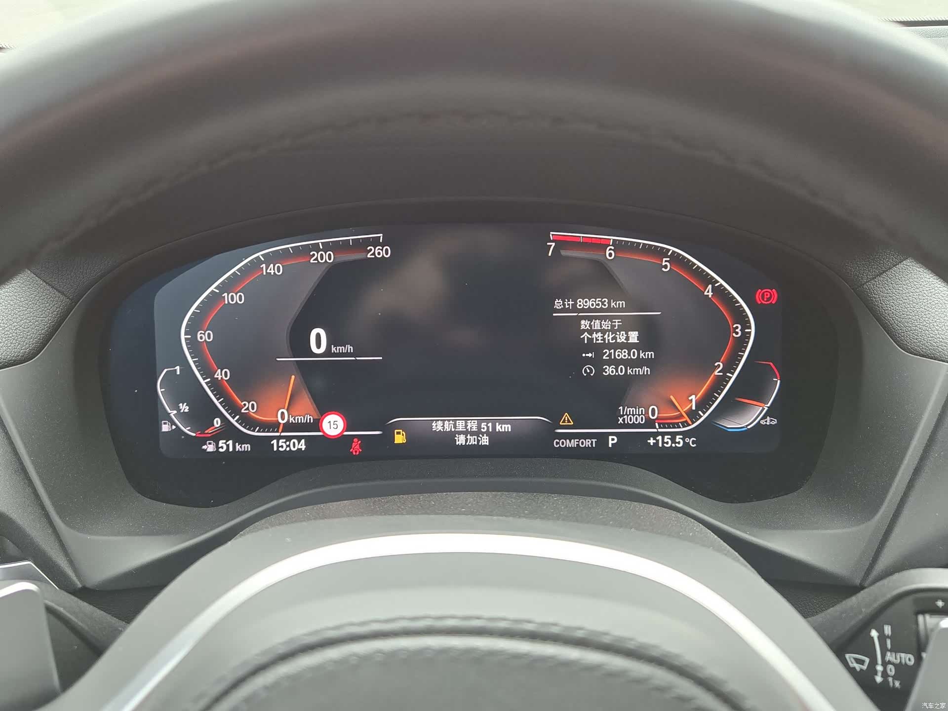 BMW X3, 2023 3