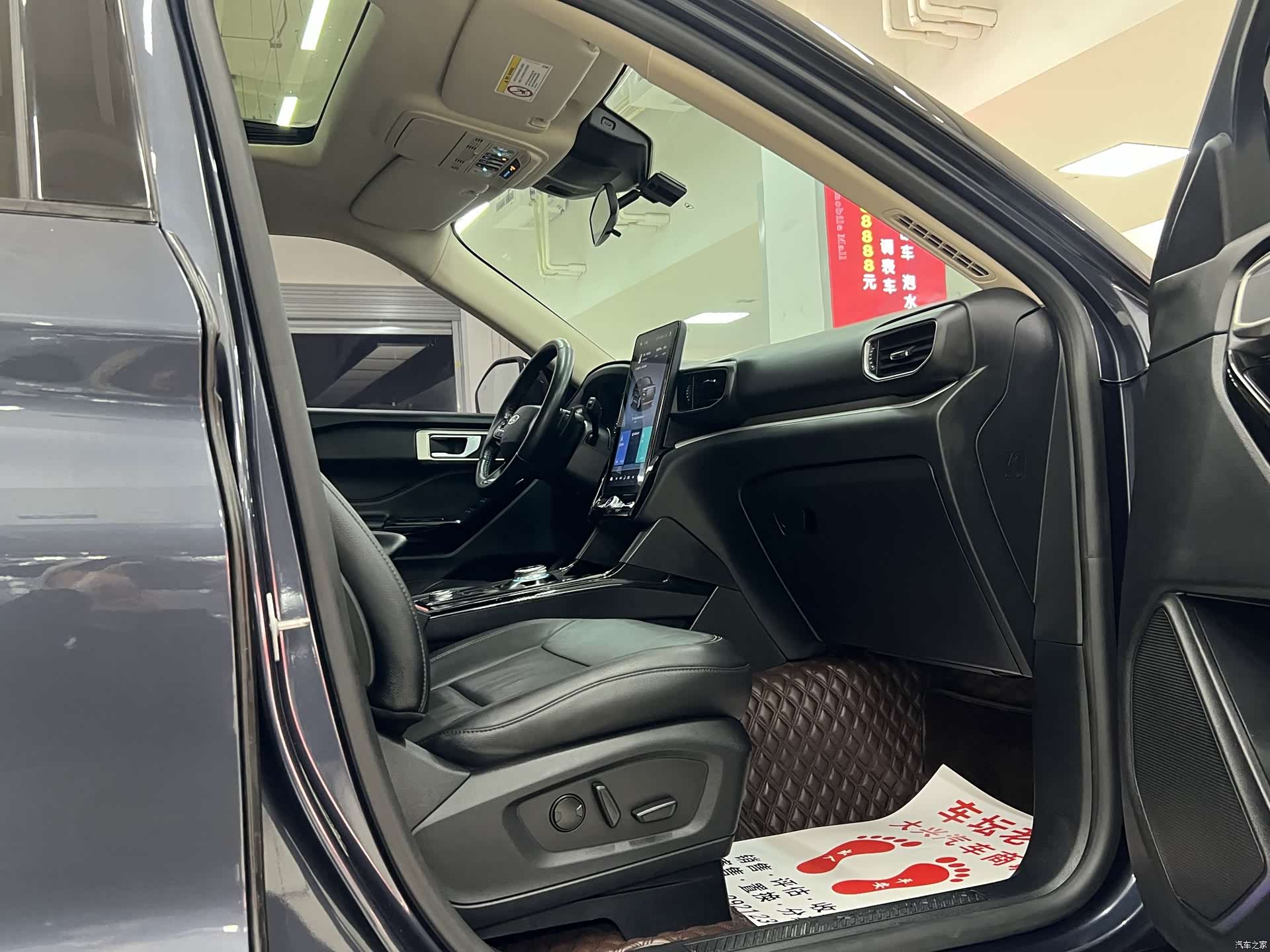 Ford Explorer, 2021 12