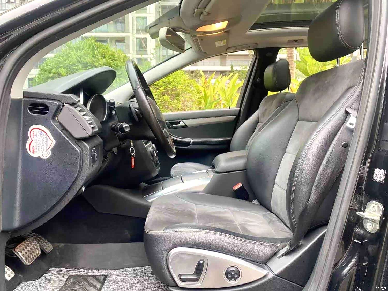 Mercedes-Benz R-Class, 2015 9