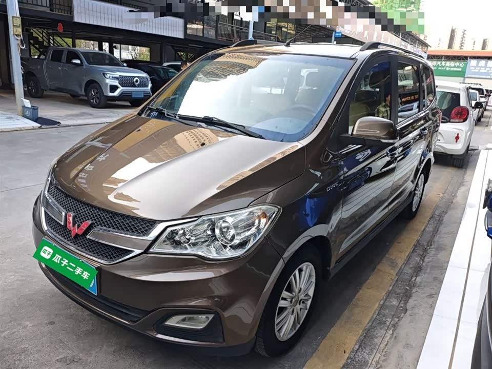 Wuling Wuling Hongguang
