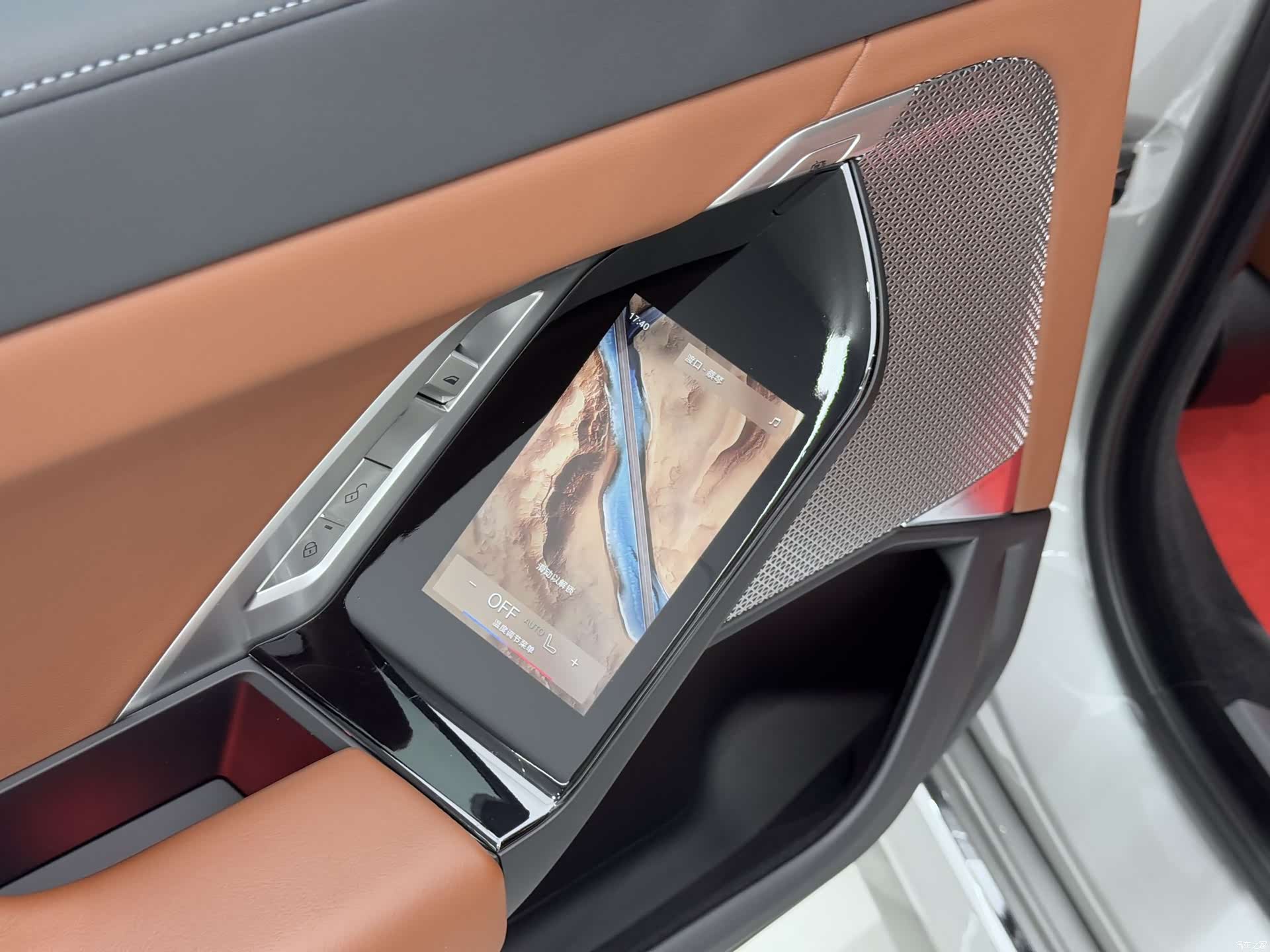 BMW i7, 2023 17