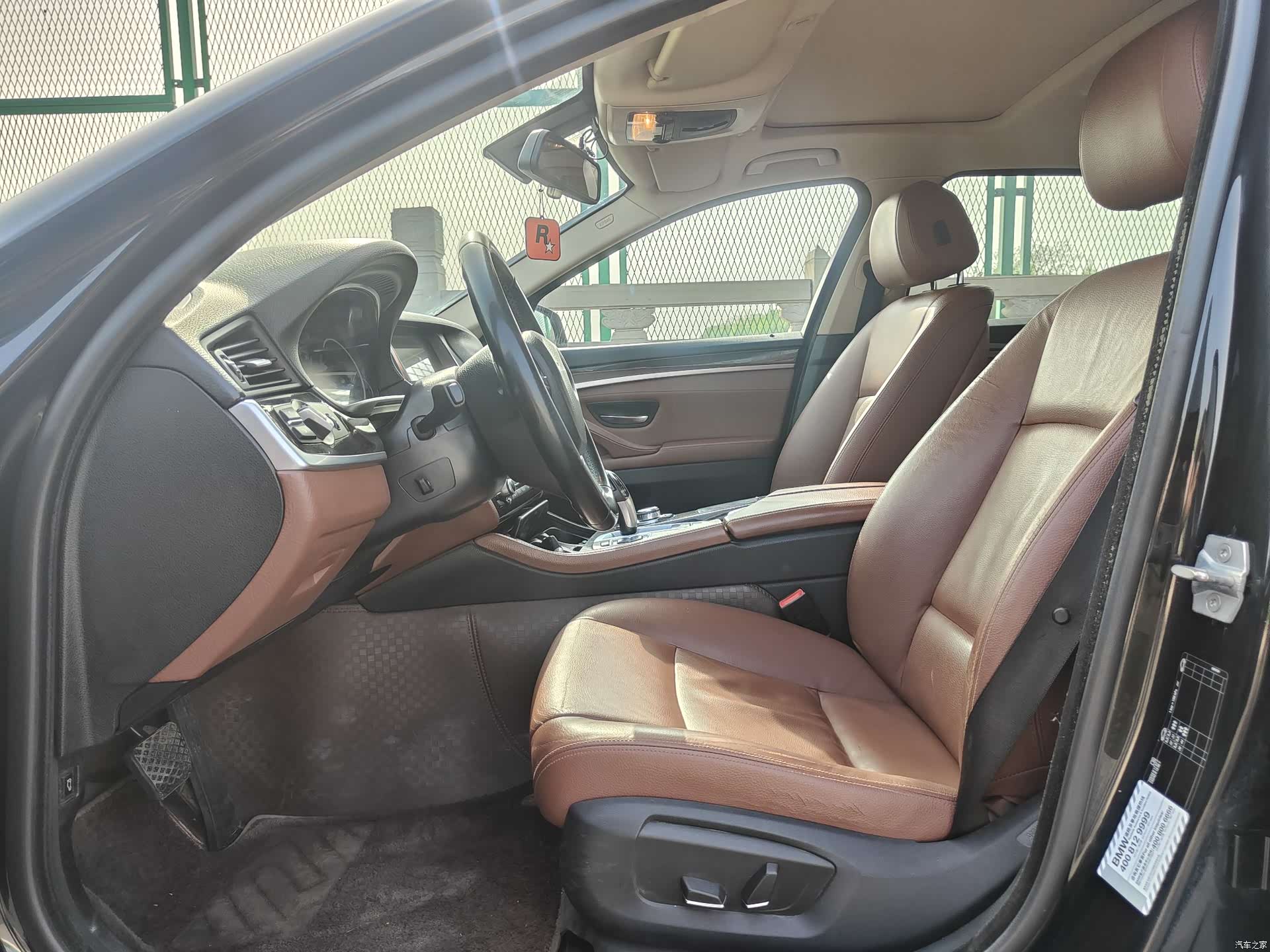 BMW 5 Series, 2017 7