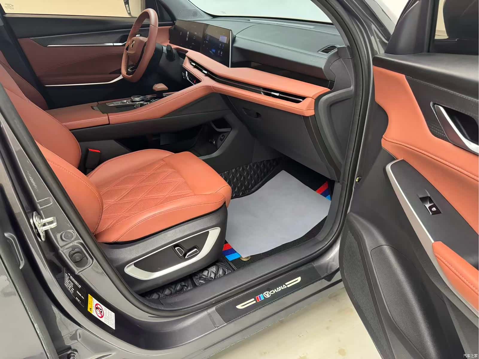 Changan CS75, 2024 12