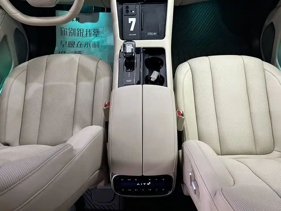 AITO Ask the world M7