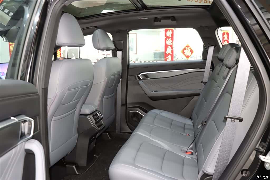 Geely Haoyue, 2026 11