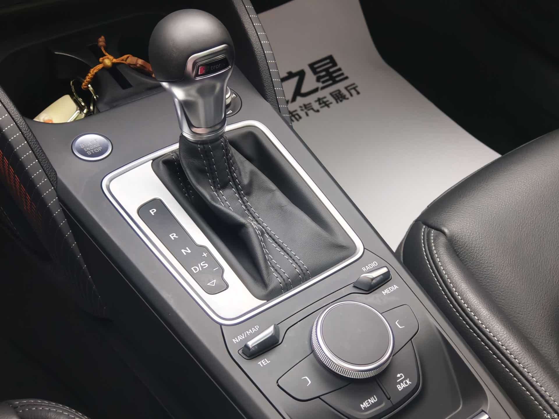 Audi Q2L, 2024 15