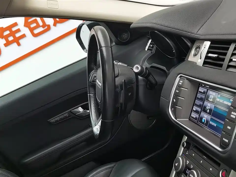 Land Rover Range Rover Aurora