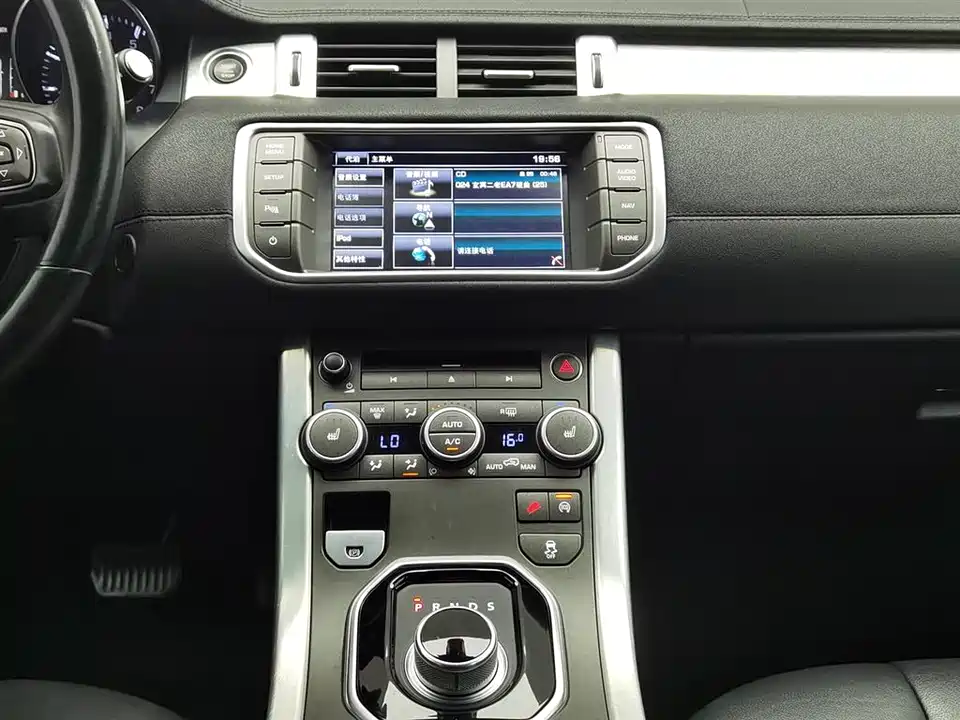 Land Rover Range Rover Aurora