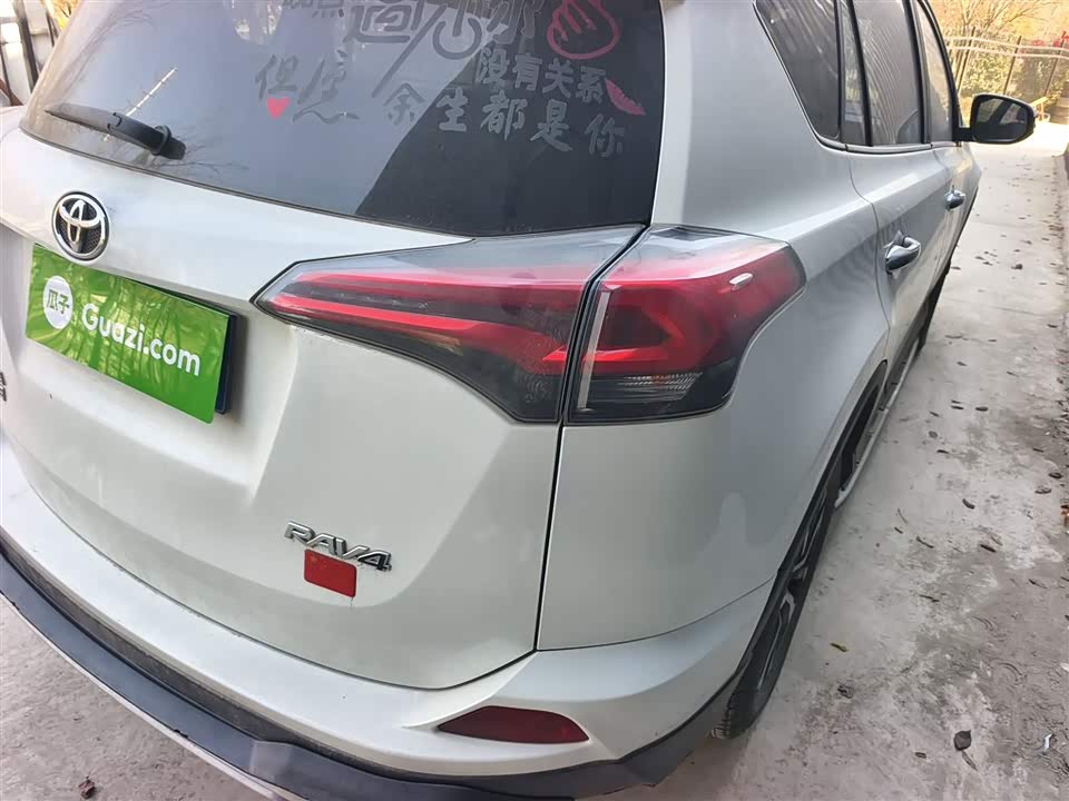 Toyota RAV4 Rongfang