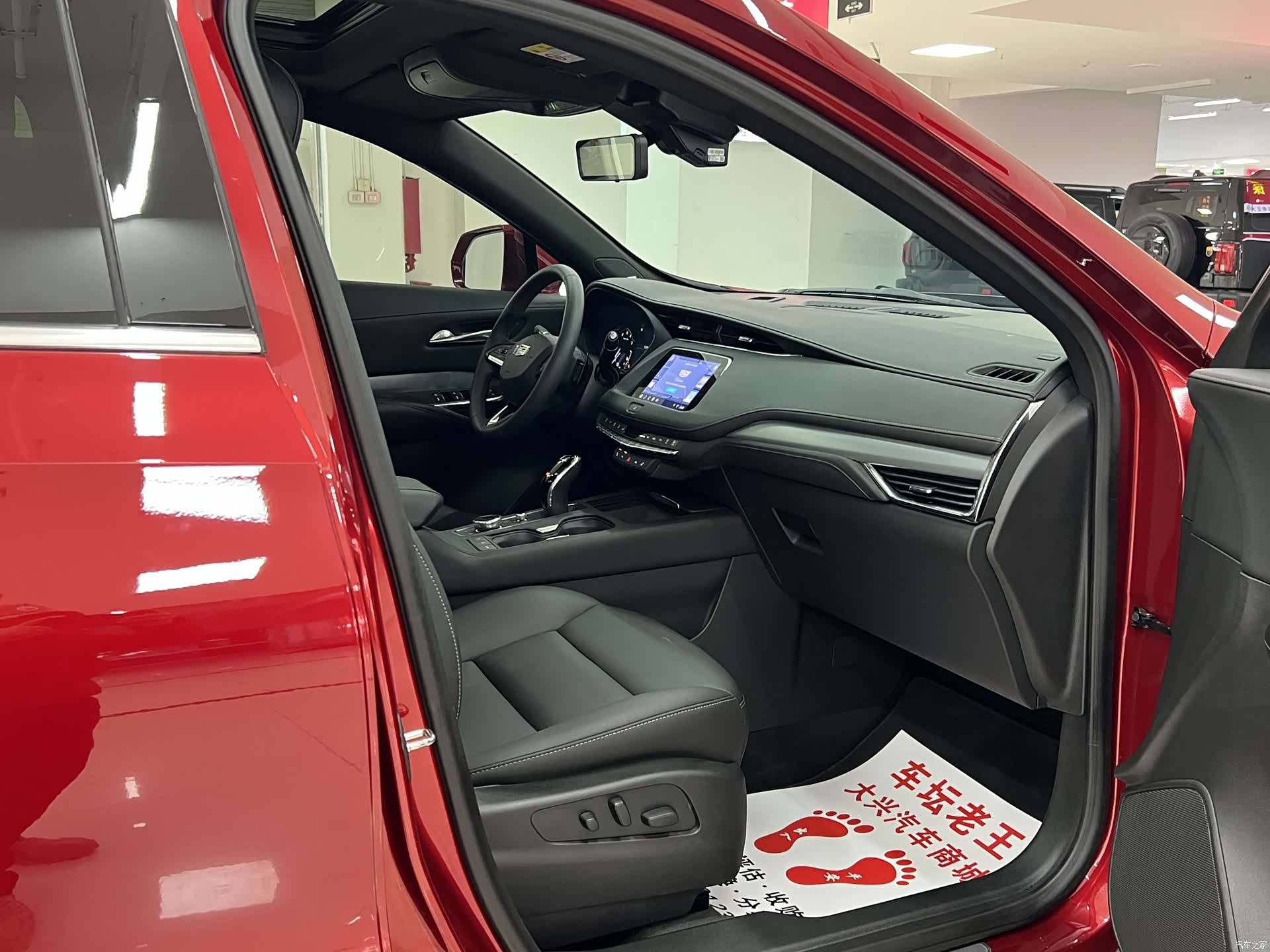 Cadillac XT4, 2023 11