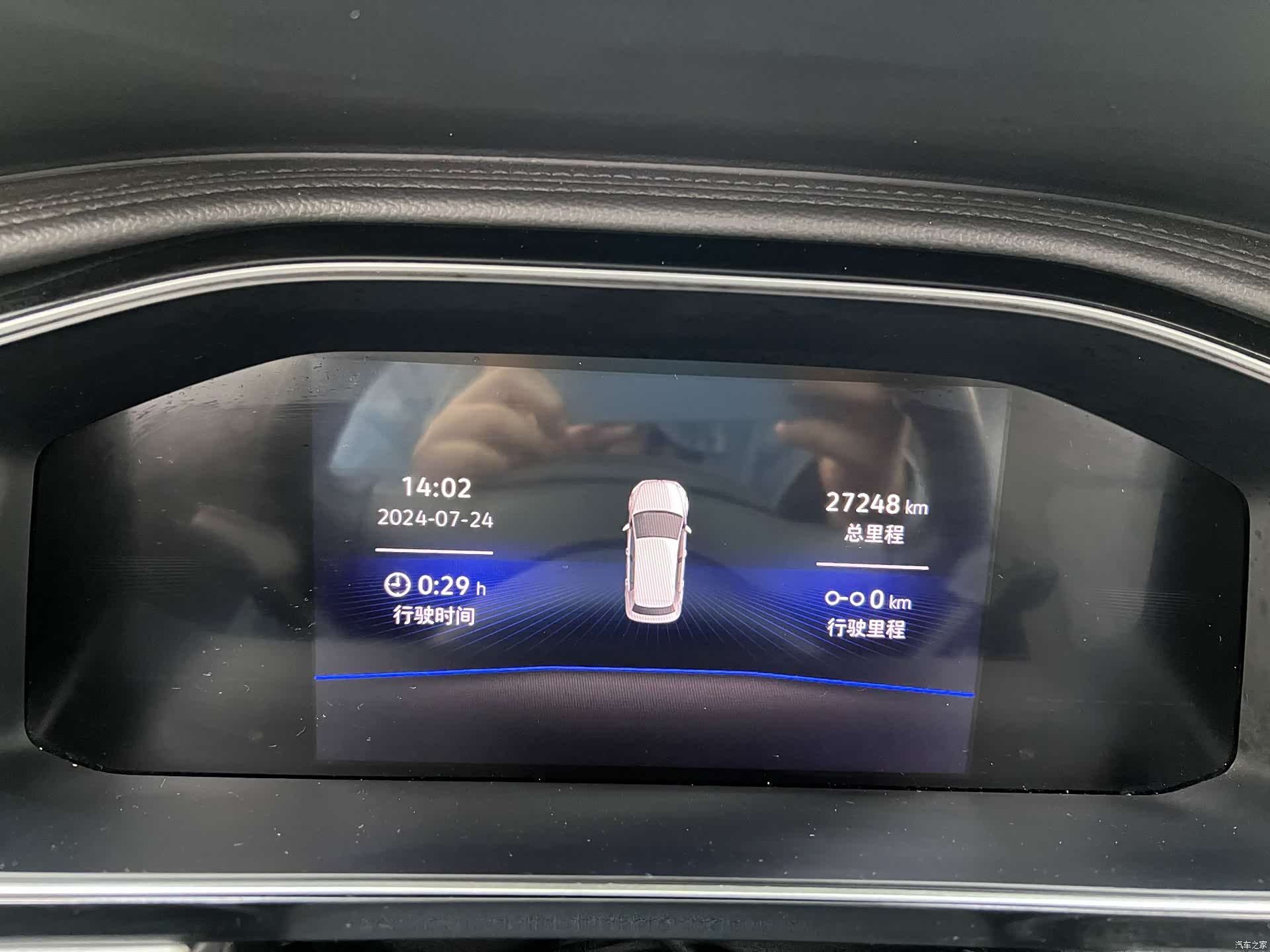 Volkswagen Sagitar, 2023 10
