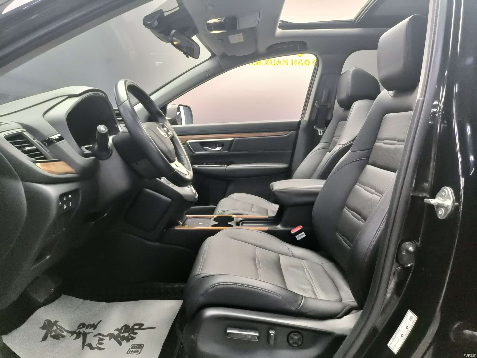 Honda CR-V, 2020 3