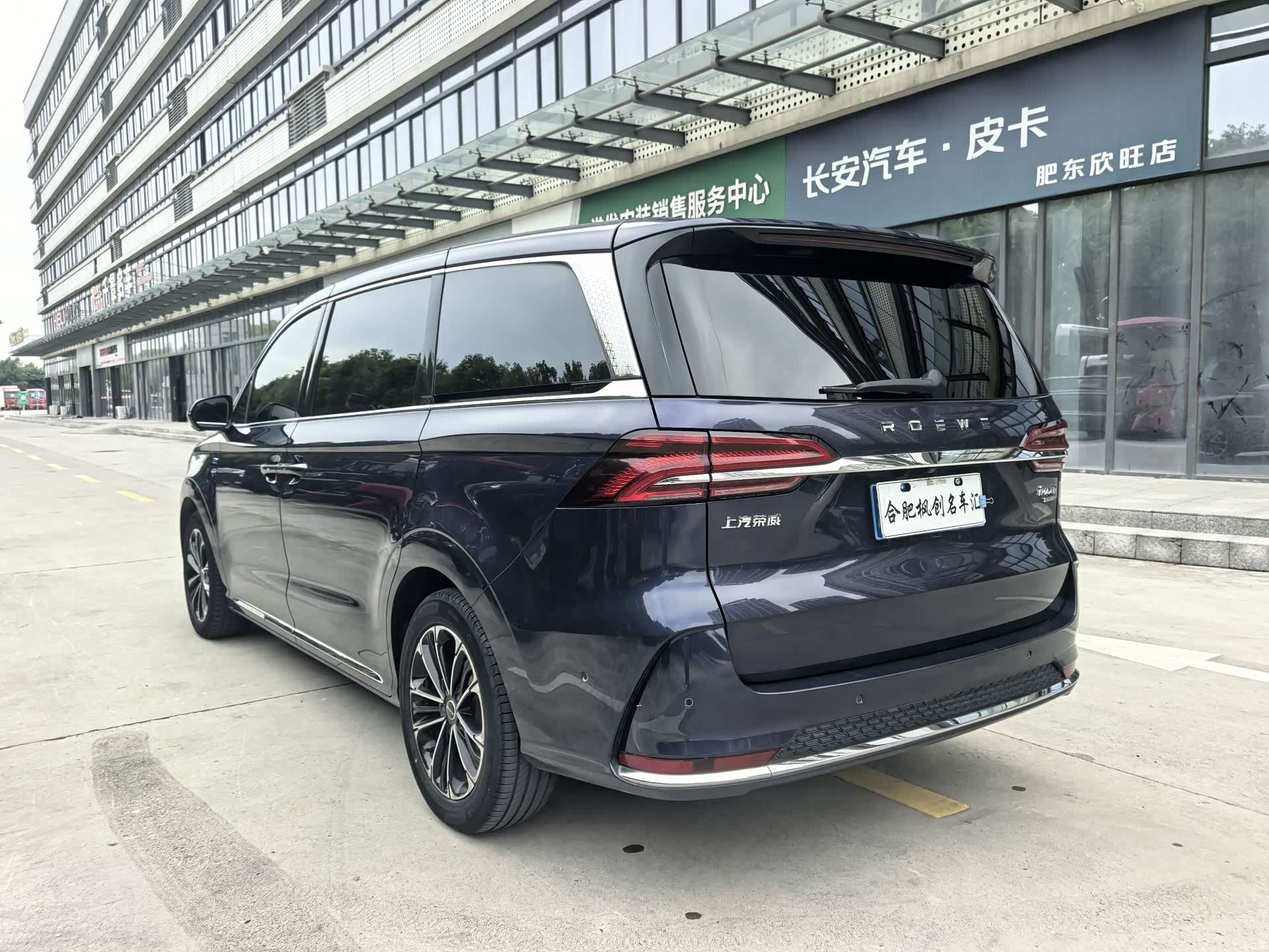 Roewe iMAX8, 2022 8