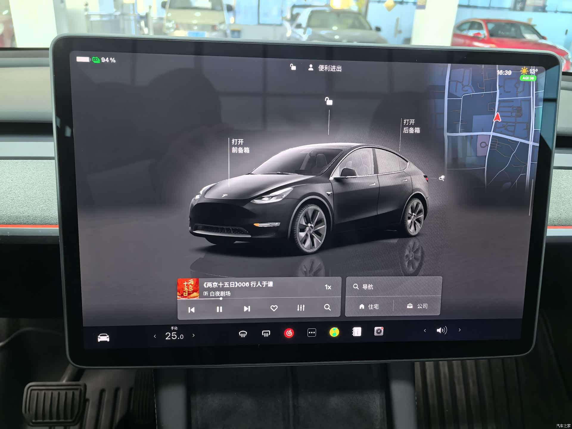 Tesla Model Y, 2024 6