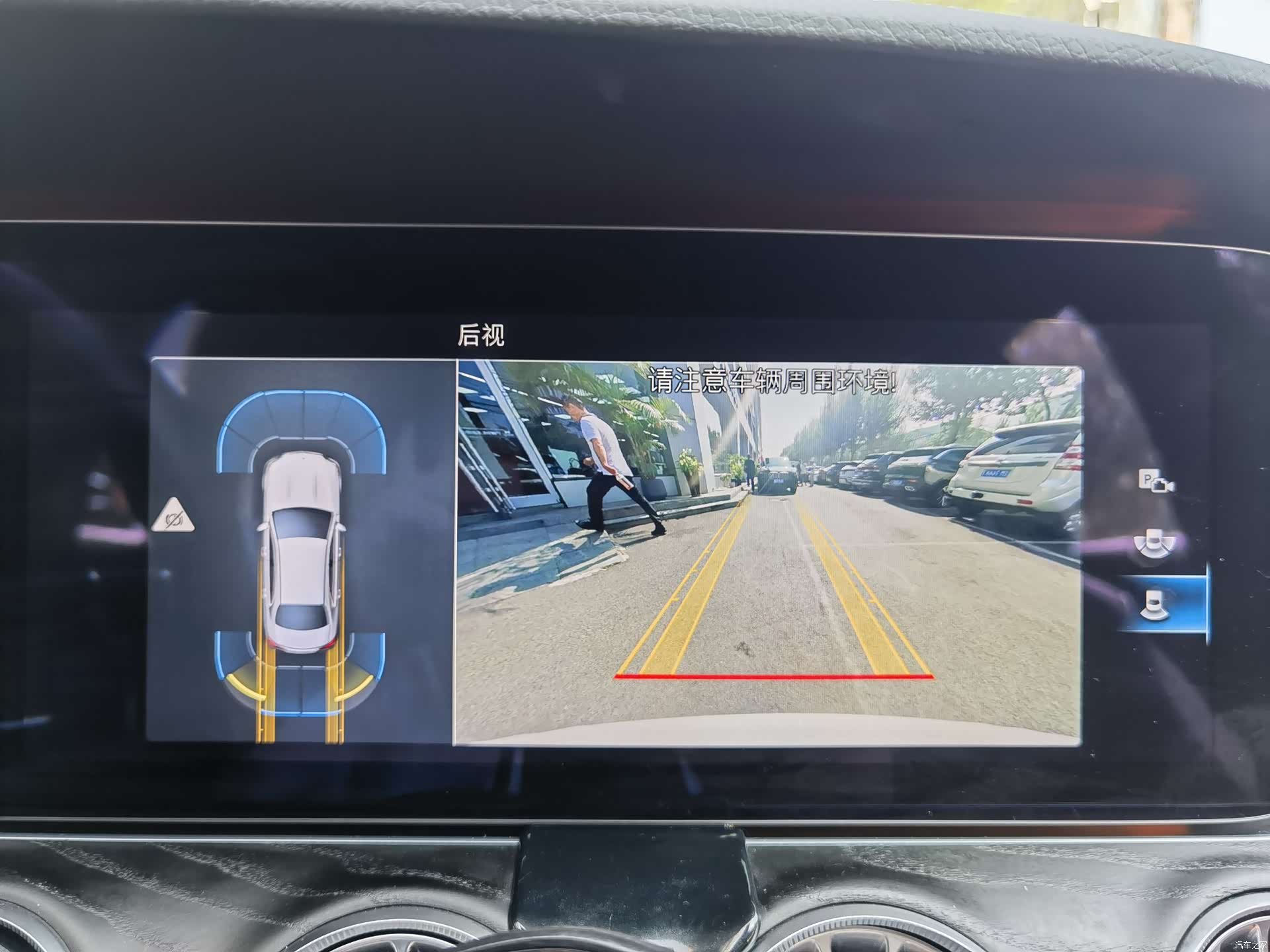 Mercedes-Benz E-Class, 2022 11