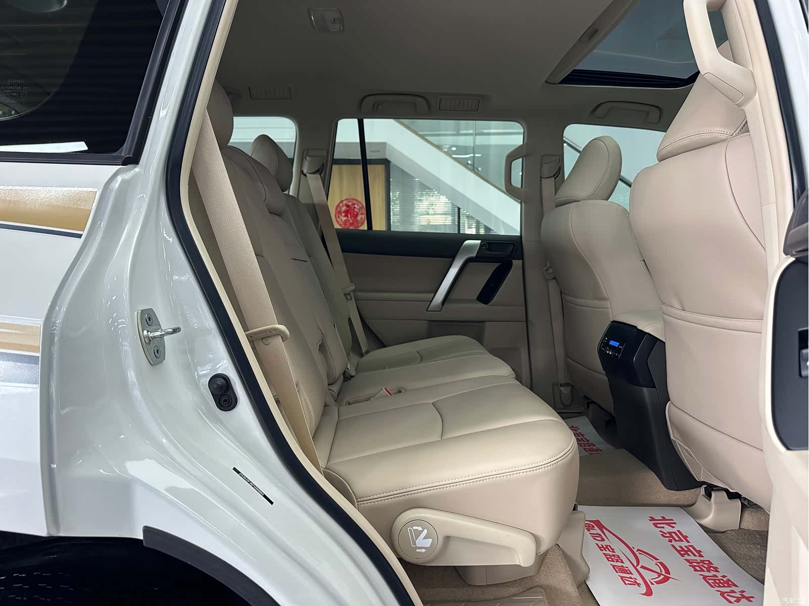 Toyota Prado, 2023 15