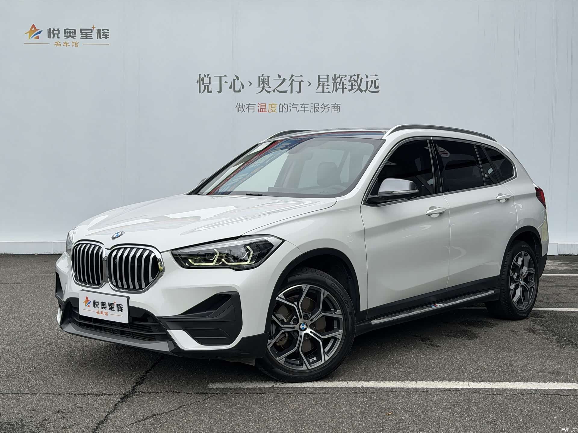 BMW X1, 2021 1