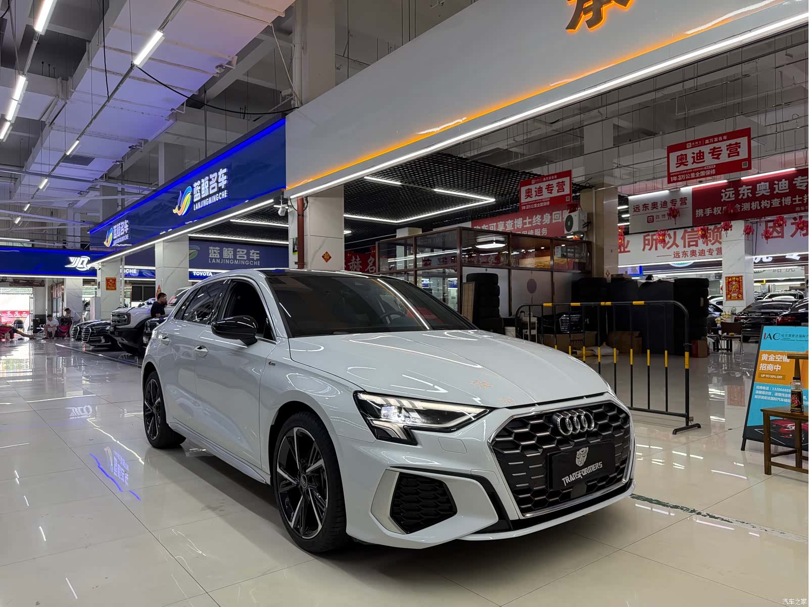 Audi A3, 2023 2