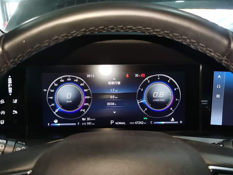 Changan CS75PLUS