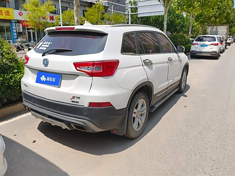 Changan CS75