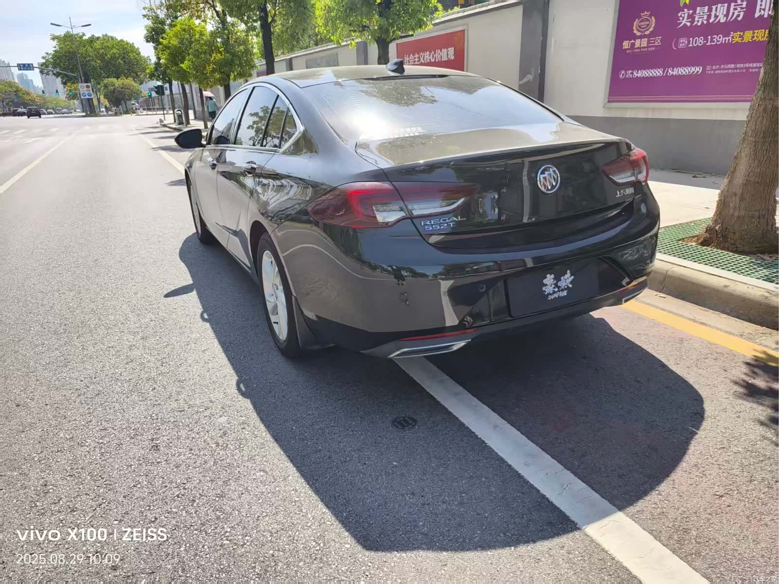 Buick Regal, 2021 7