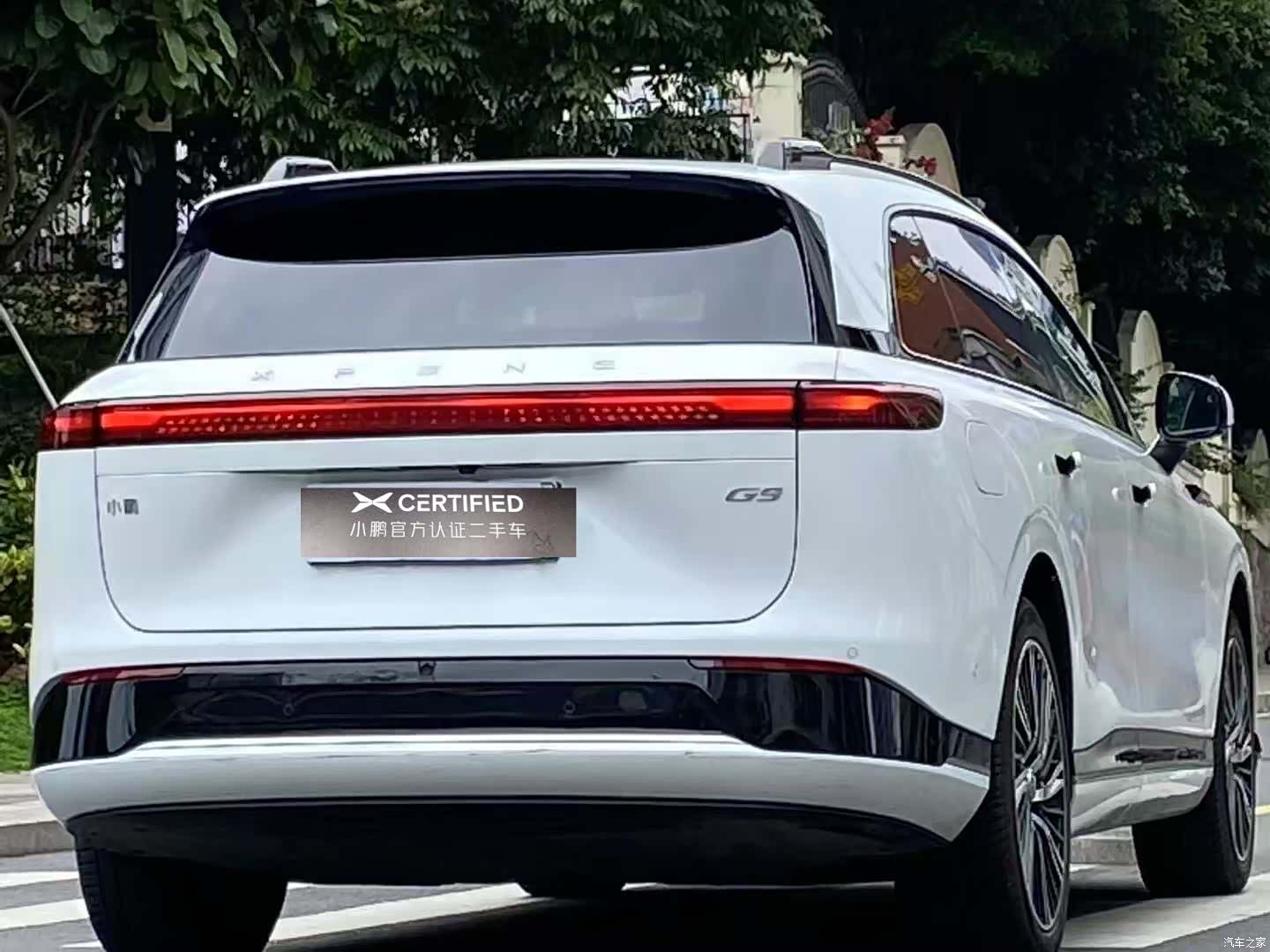 Xpeng G9, 2023 8
