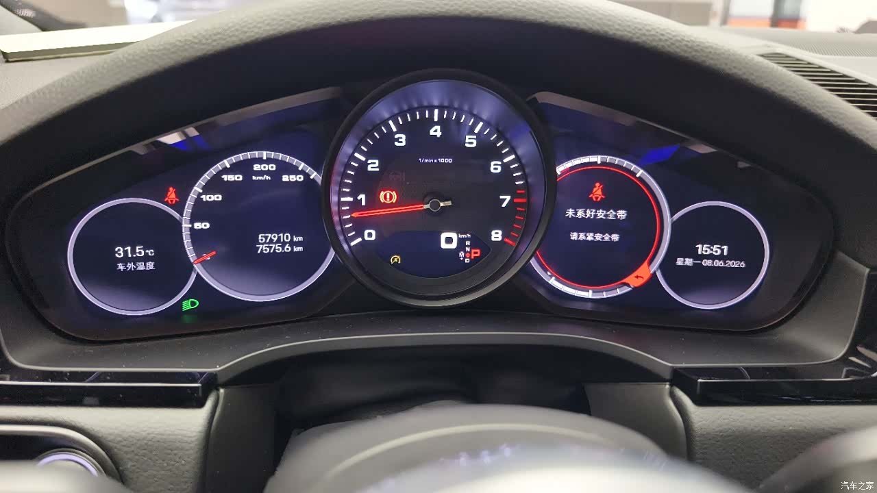 Porsche Cayenne, 2023 9