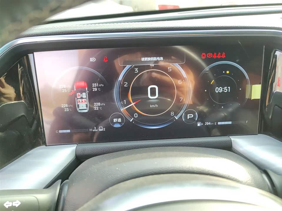 Trumpchi Trumpchi GS8