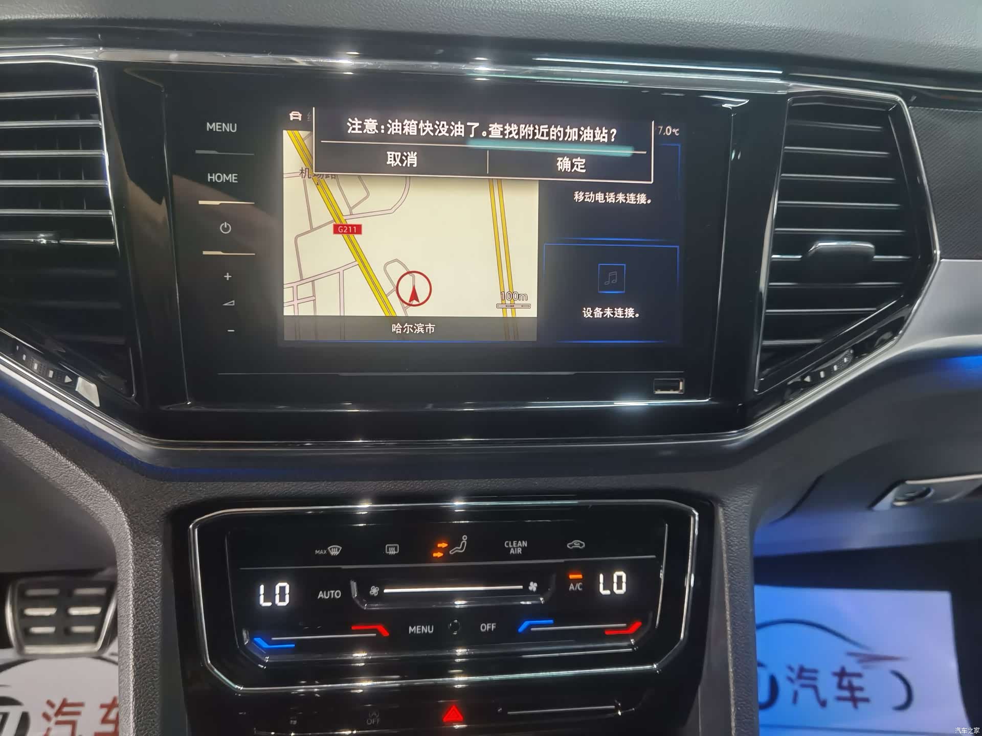 Volkswagen Teramont X, 2020 11