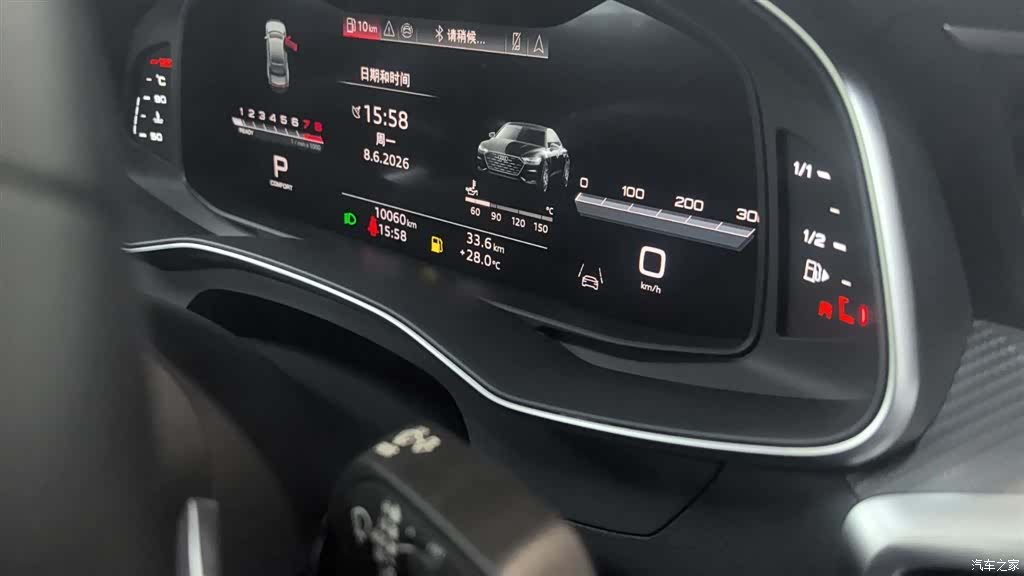 Audi A7L, 2026 25