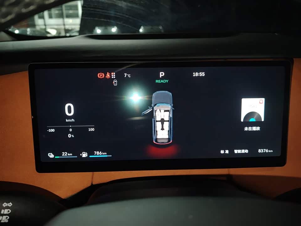 Weipai Blue Mountain