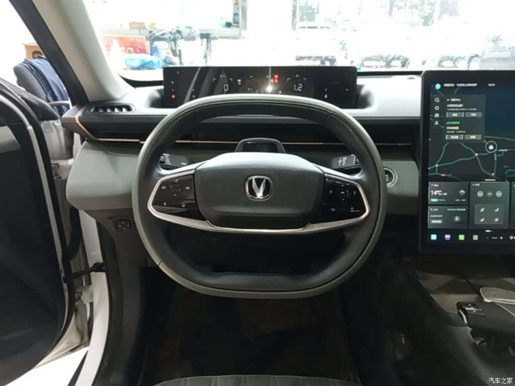 Changan NE, 2023 11