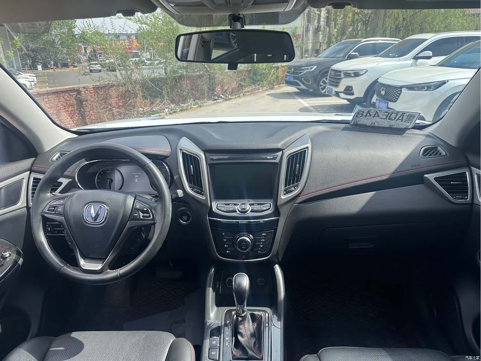 Changan CS75, 2020 все фото