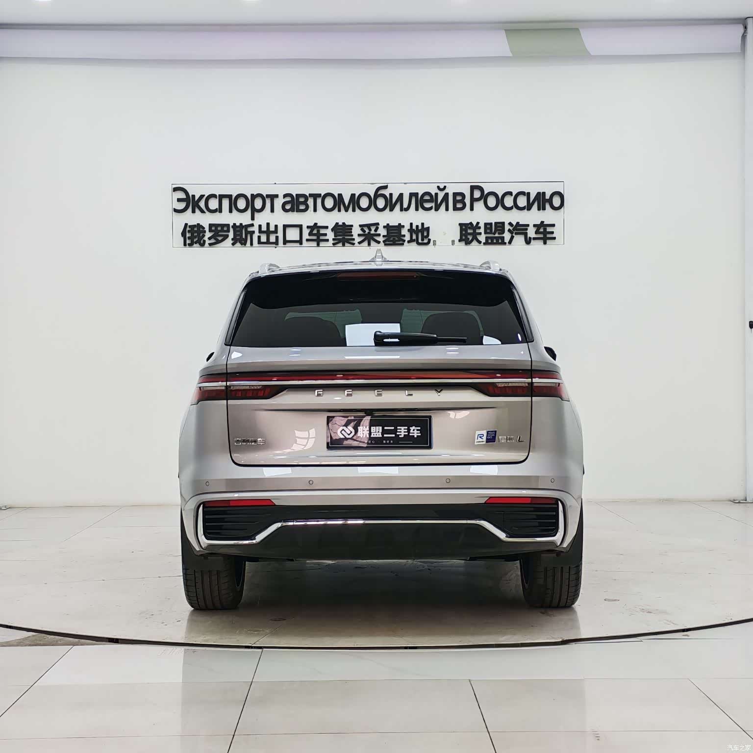 Geely Xingyue L, 2025 6