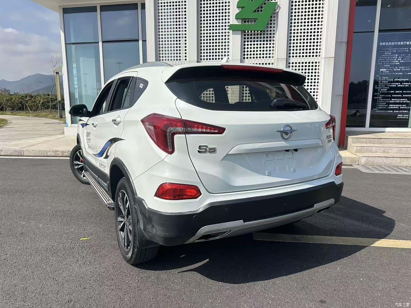 Haima S5, 2019 7