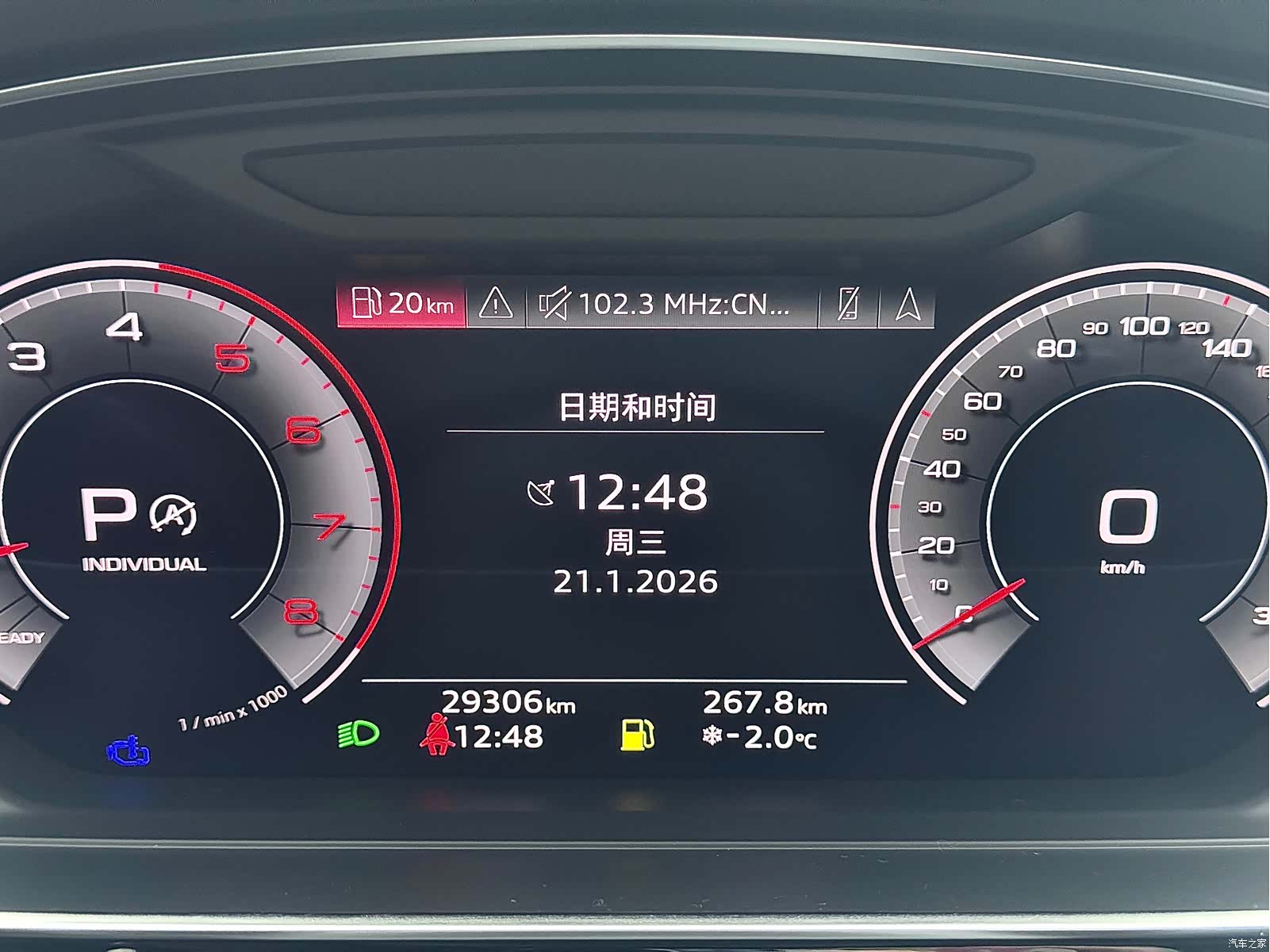 Audi A8L, 2024 19