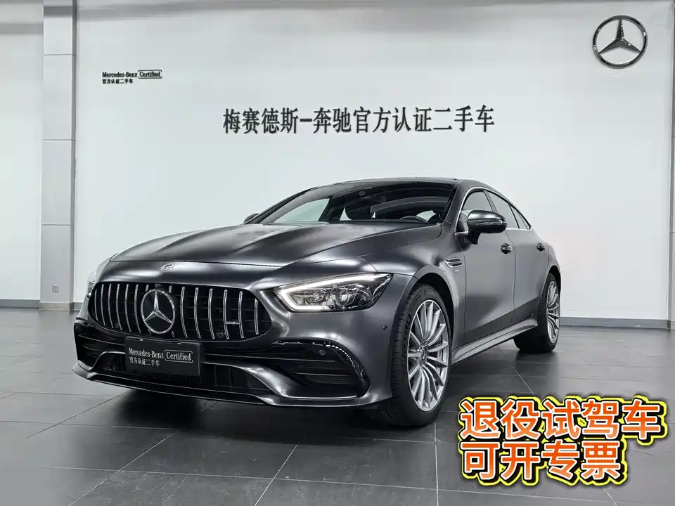 Mercedes-Benz AMG GT