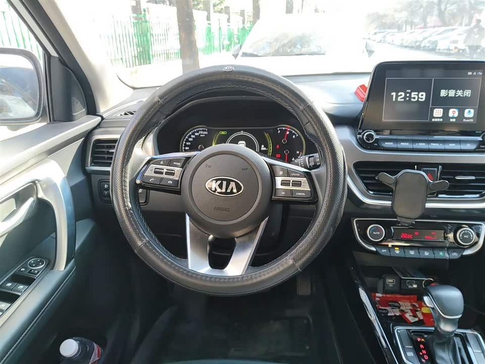 Kia Smart running