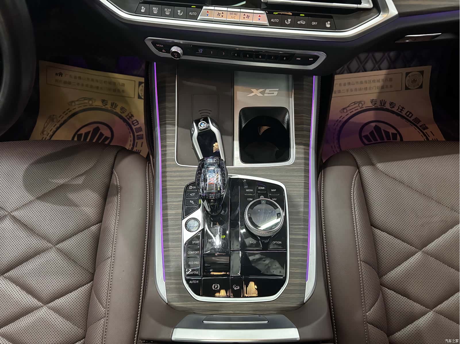 BMW X5, 2022 4