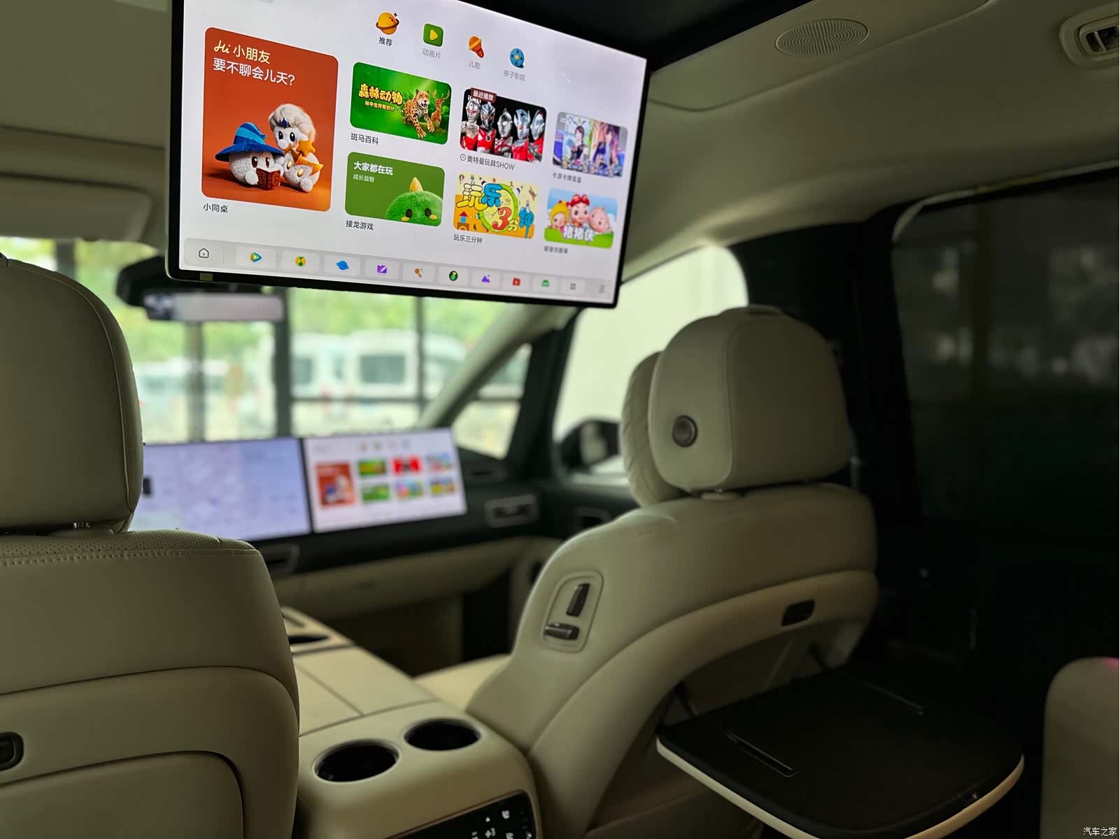 Li Auto MEGA, 2025 8