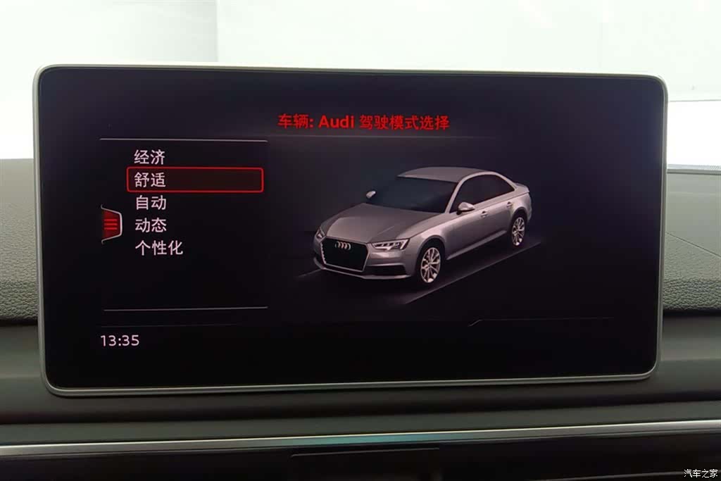 Audi A4L, 2020 13