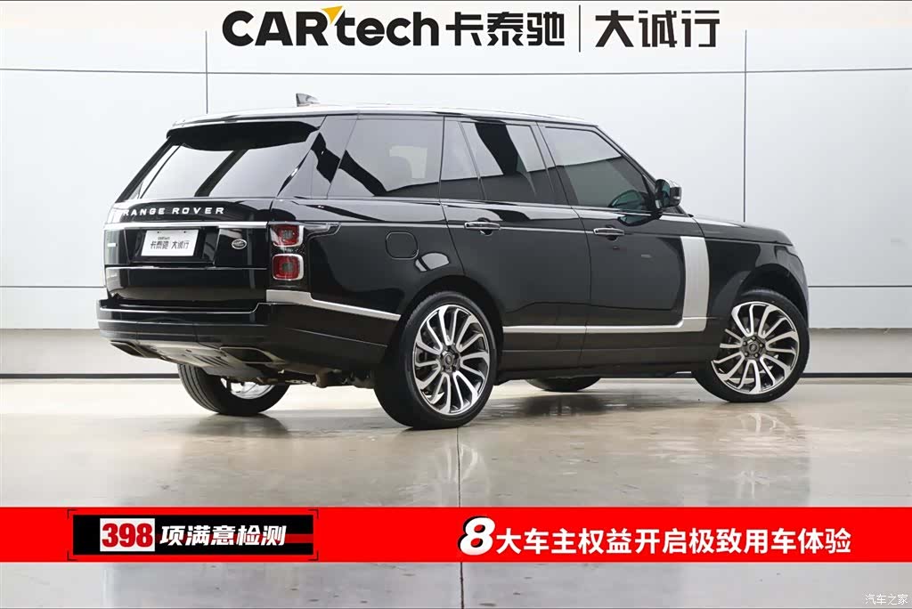 Land Rover Range Rover, 2022 9